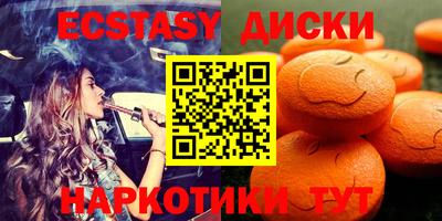 ешки Краснокаменск
