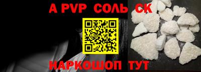 каннабис Краснодар