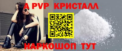 ешки Краснокаменск