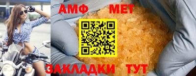 дживик Краснознаменск