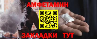 дживик Краснознаменск