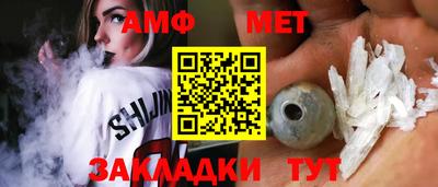 дживик Краснознаменск