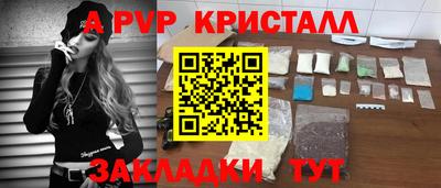 каннабис Краснодар