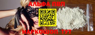 ешки Краснокаменск