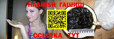 ешки Краснокаменск