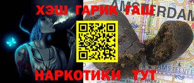 каннабис Краснодар