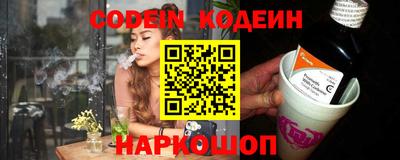 ешки Краснокаменск