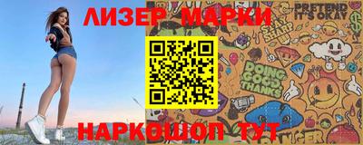 ешки Краснокаменск
