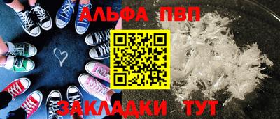 каннабис Краснодар
