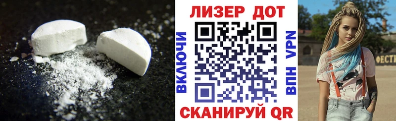 ЛСД экстази кислота Донецк