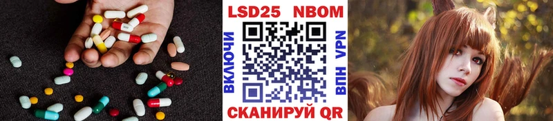ЛСД экстази ecstasy Донецк