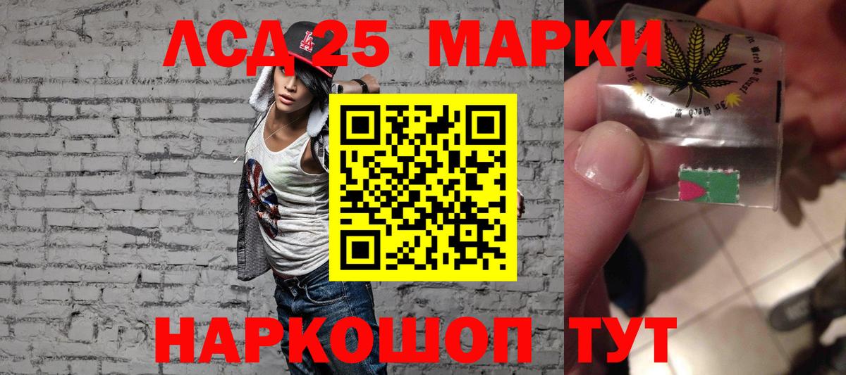 LSD-25 экстази ecstasy Донецк