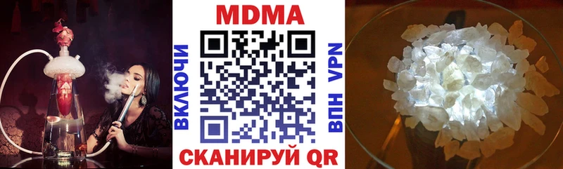 купить наркоту Донецк MDMA crystal
