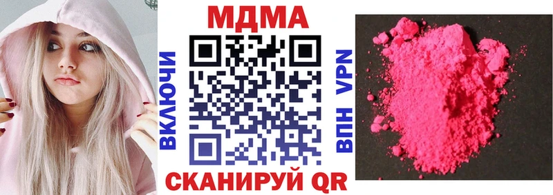 MDMA Molly Донецк