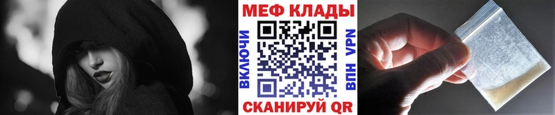 МЯУ-МЯУ 4 MMC  Донецк 