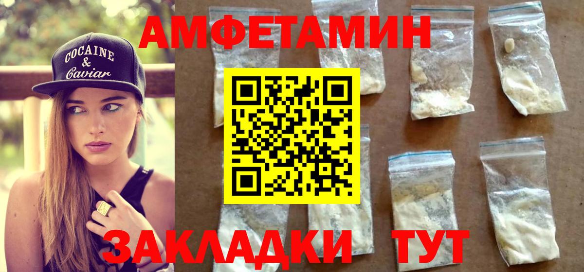 Донецк  Первитин витя  Вход с VPN 