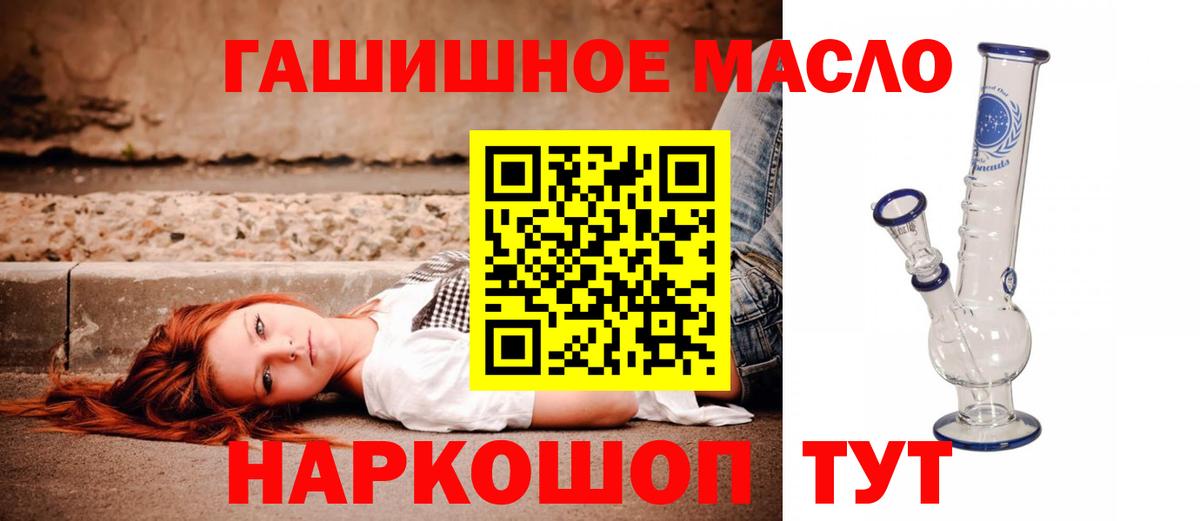 ТГК Wax Донецк