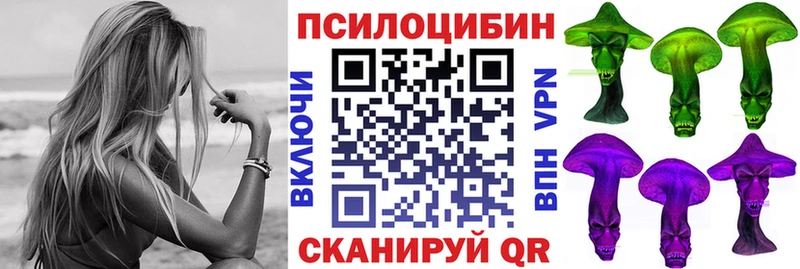 Галлюциногенные грибы MAGIC MUSHROOMS  купить наркоту  Донецк 