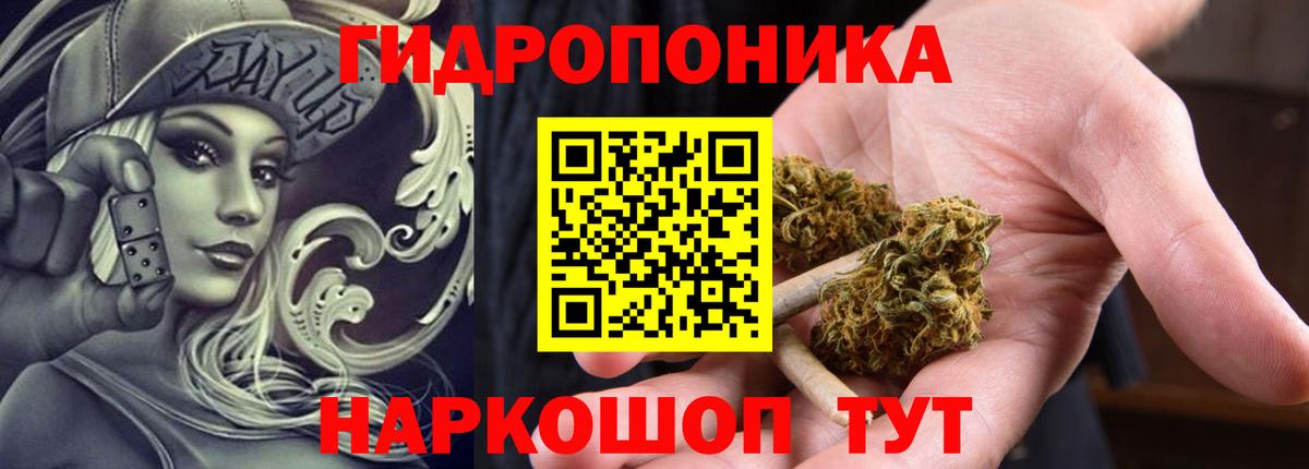 Каннабис Bruce Banner  Каннабис SATIVA & INDICA  Вход с VPN  Донецк  Марихуана конопля  Каннабис планчик 